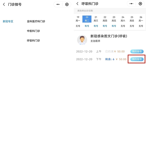 微信圖片_20221223170817.jpg