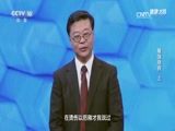 最強(qiáng)急救（上）