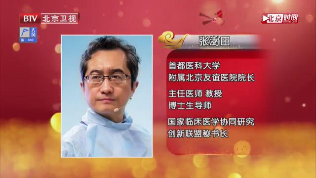 能治愈的癌癥