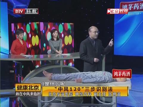 識別身體緊急求救信號