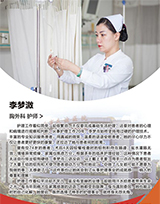 李夢溦