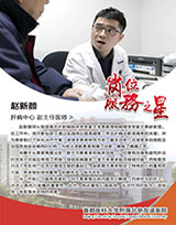 趙新顏