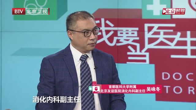 《我要當(dāng)醫(yī)生》如何應(yīng)對老胃病