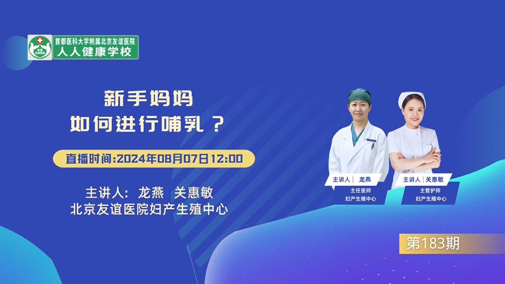 新手媽媽如何進行哺乳？